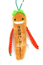 ご当地モケケ【長崎限定】佐世保バーガー（茶）