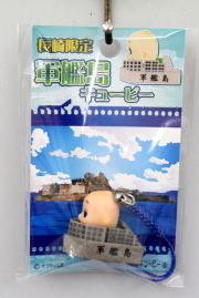 長崎限定　軍艦島キューピー