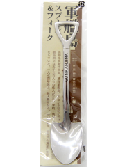 長崎限定】グンカンアクリルキーホルダー