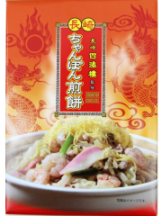 長崎土産なら、おみやげ通販 『長崎土産おみや』