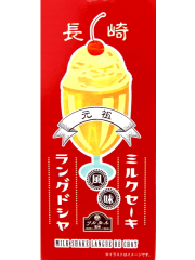 長崎ミルクセーキ（風味）ラングドシャ　10枚入