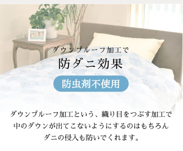 【さっちん】エコダウン　羽毛布団　シングル　1枚 東北ハッピー農園』エコダウン80％ 羽毛掛けふとん シングル