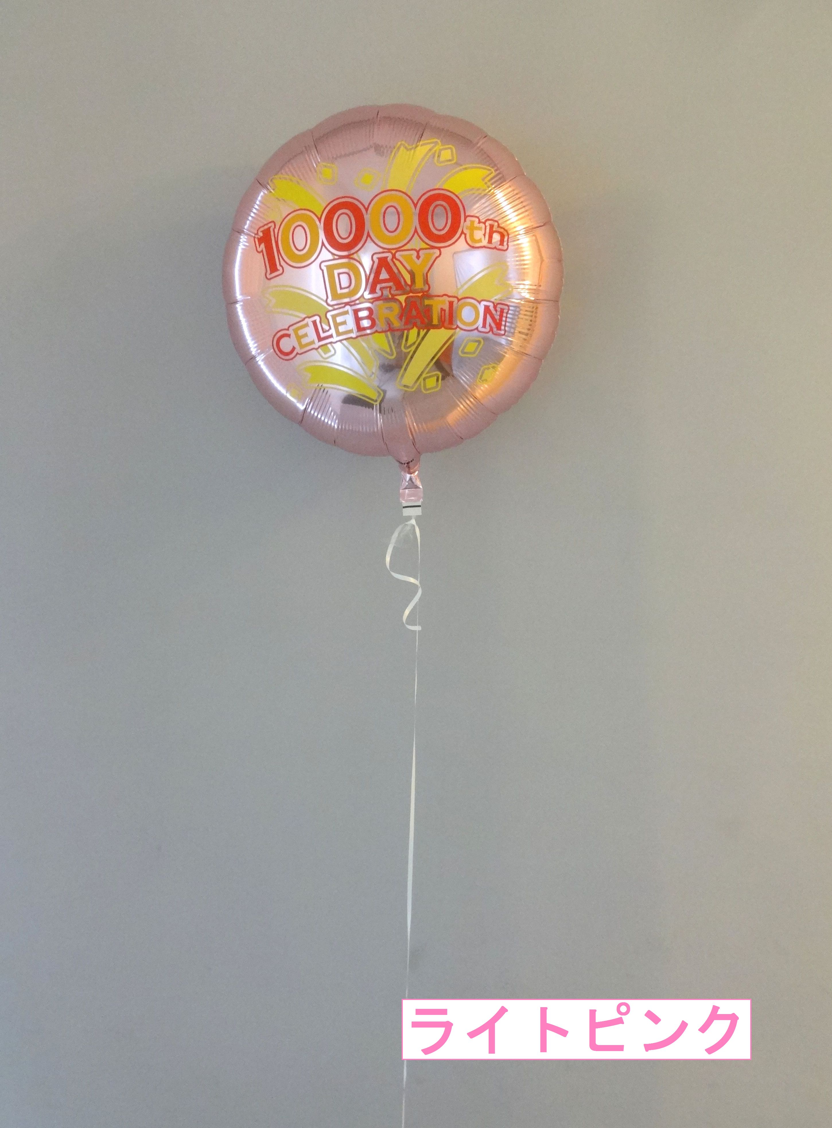 フォイルバルーン<ガス入り>　４色から選べます