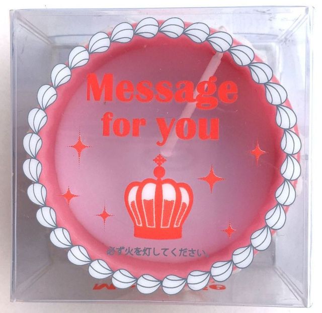 「10000日記念日」メッセージキャンドル