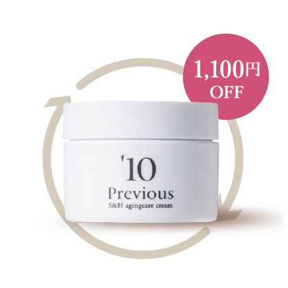 クリーム S&H agingcare deep cream 40g 定期コース