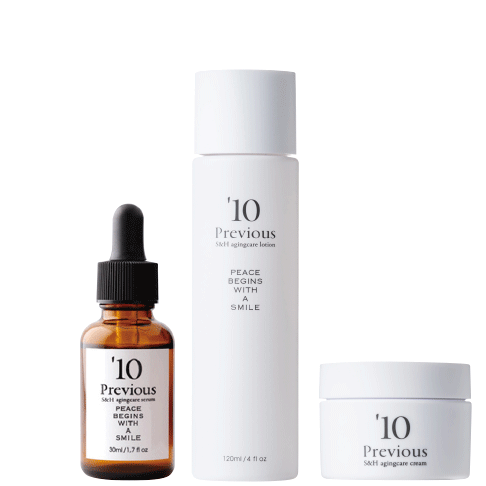 ラインナップ３点セット