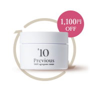 クリーム S&H agingcare deep cream 40g 定期コース