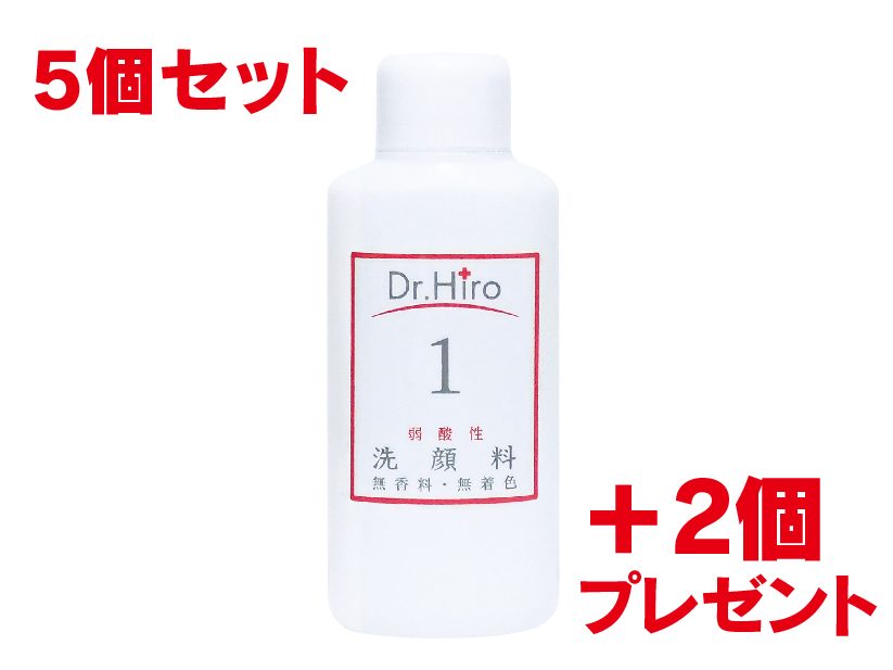 弱酸性洗顔料[S] ５個