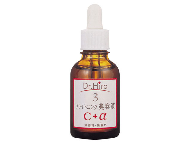 ブライトニング美容液Ｃ＋α