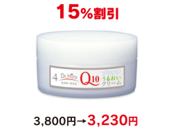 プラチナＱ10うるおいクリーム １個
