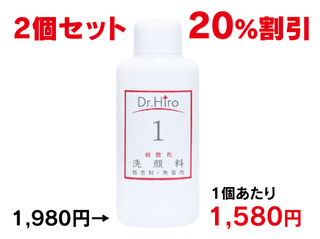 たかひろ 洗顔料30点 たかひろ様専用 洗顔料30点