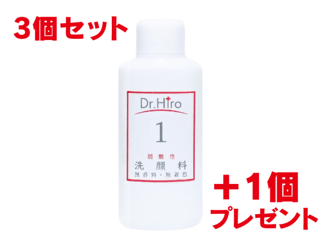 送料無料・大変お得な3個セット＋1個】 弱酸性洗顔料[S] 100mL 3個