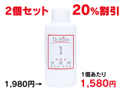 弱酸性洗顔料[S] ２個