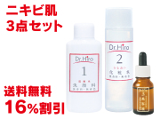 お得な2個セット】 弱酸性洗顔料[S] 100mL 2個セット