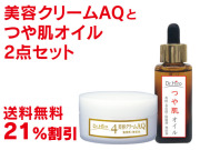 シワ・乾燥肌