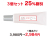 CCクリーム ３個セット