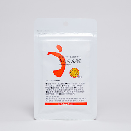 うっちん粒 初回お試し(90粒)