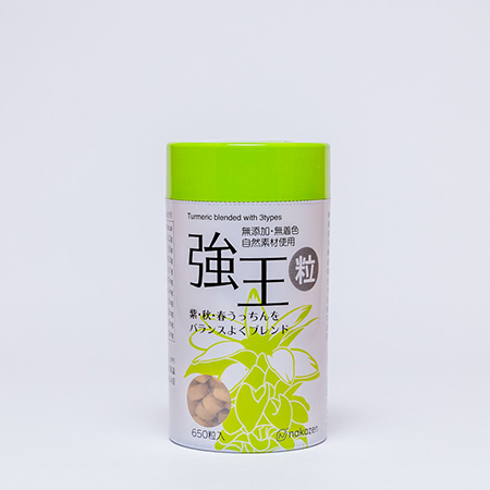 強王粒  (650粒)