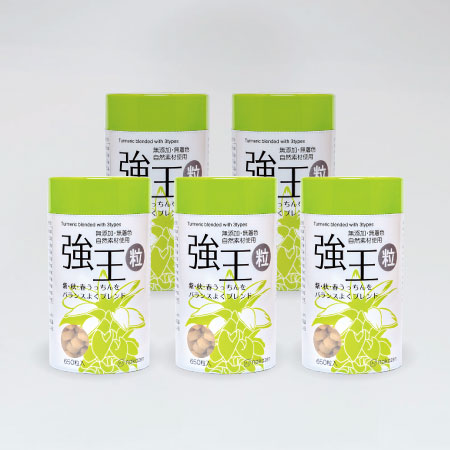 強王粒  (650粒)  5個セット