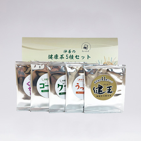健康茶５種セット ティーバッグ