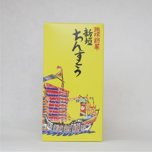 新垣ちんすこう　12個（2個×６袋）入り