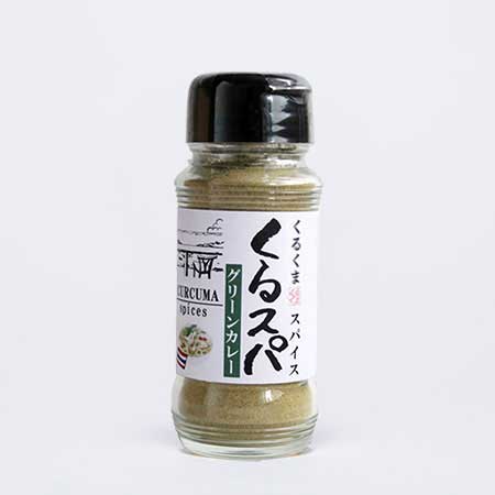 くるスパ （グリーンカレー）