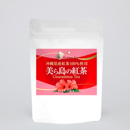 美ら島の紅茶-ハイビスカスフレーバー