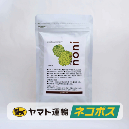 【ネコポス対象商品】ミラクルノニ粒　袋入900粒