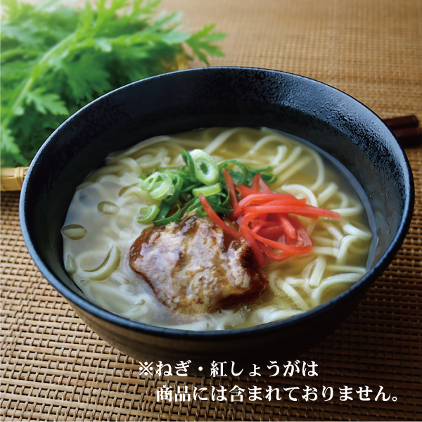 ソーキそば 1食入り NAKAZENオンラインショップ