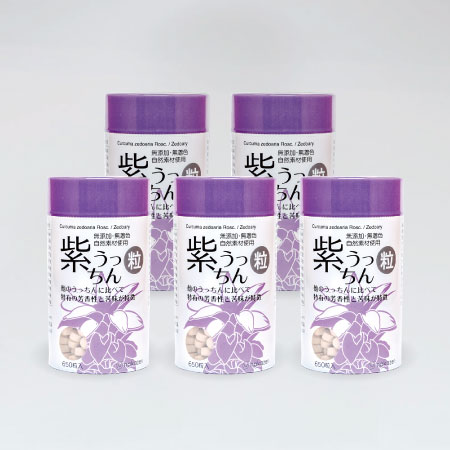 紫うっちん粒  (650粒)  5個セット