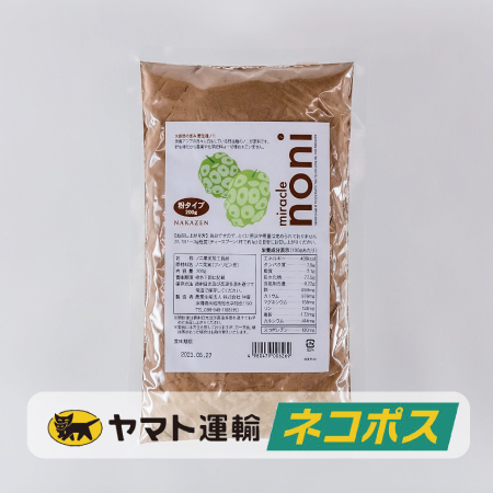 【ネコポス対象商品】ミラクルノニ粉200g