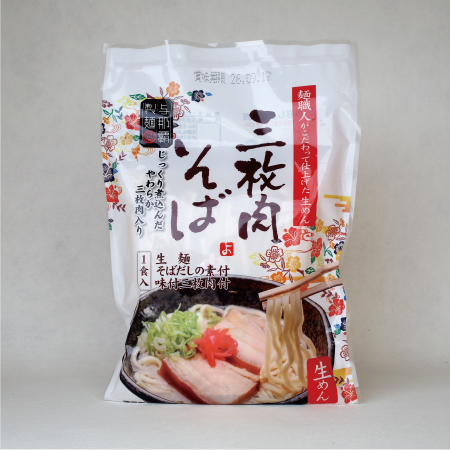 三枚肉そば　1食入り