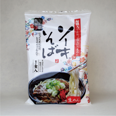 ソーキそば　1食入り