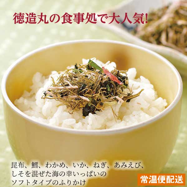 七彩美人（なないろびじん） 45g ふりかけ お土産