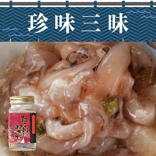 珍味 たこ刺しわさび 130g たこ わさび おつまみ