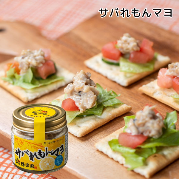 サバれもんマヨ(1個)