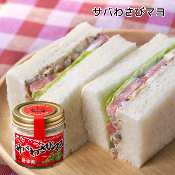 サバわさびマヨ(1個)