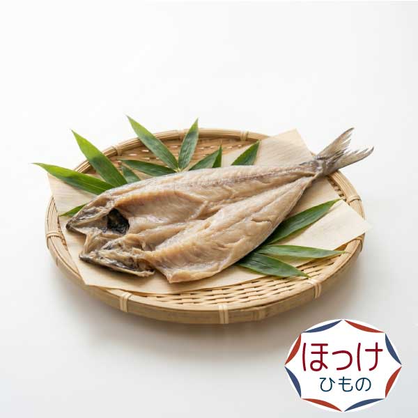 ほっけひもの(１枚)