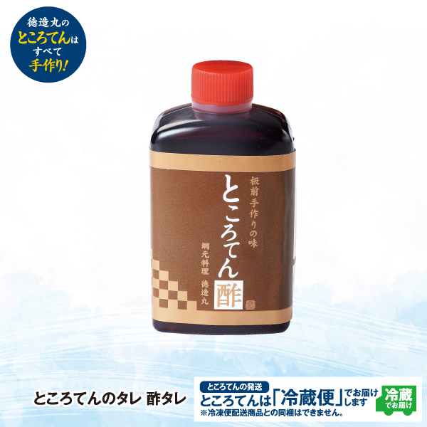 ところてんさん依頼品 23dae196a00fa8e6f9eacecb787aab