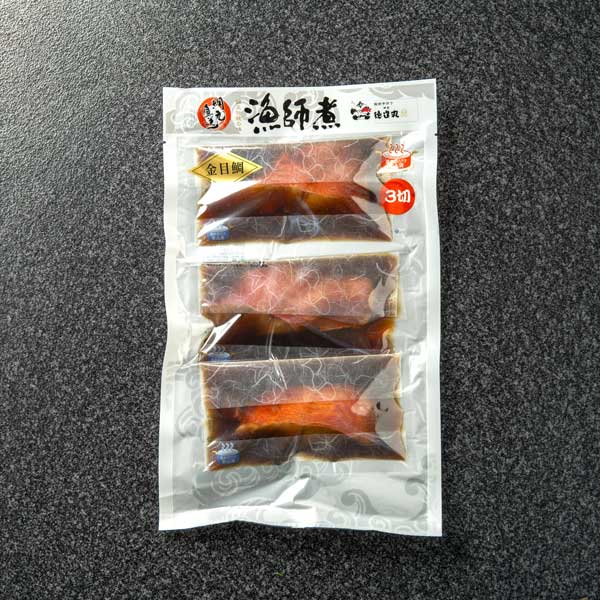 金目鯛漁師煮(3切) 調理済み 温めるだけ 金目鯛煮付け