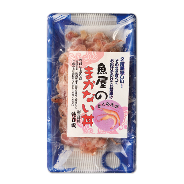 まご丼 魚屋のまかない丼(桜えび） 1個 ごはんにのせるだけ 徳造丸丼シリーズ