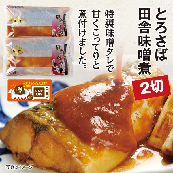 秋の39まつり