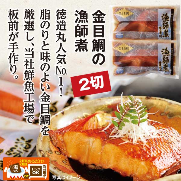 秋の39まつり