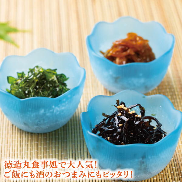 紫蘇わかめ 徳造丸食事処で大人気
