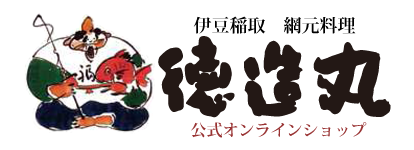 徳造丸公式オンラインショップ