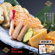 漁師揚げ １１枚入り