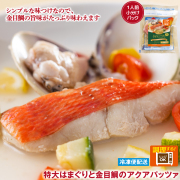 シーフードシェフ