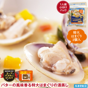 シーフードシェフ