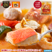 シーフードシェフ