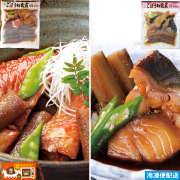 金銀ごぼう煮セット（金目鯛・銀だら） 調理済み 冷凍惣菜 温めるだけ